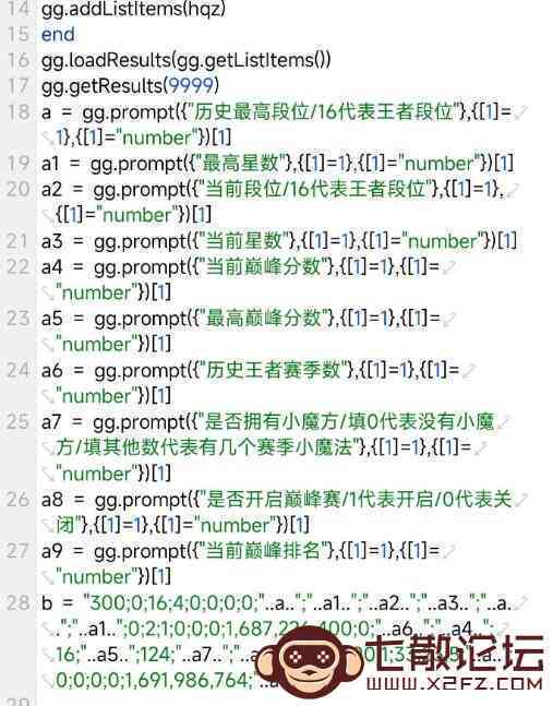 王者绘制脚本：制作与使用教程及软件介绍攻略