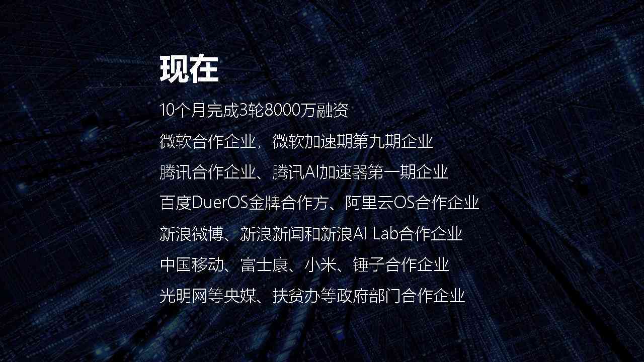 'AI智能文字排版实现多模式对齐技巧与实践'