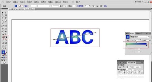 ai文字对齐如何改字体颜色、大小及实现文字对齐方法