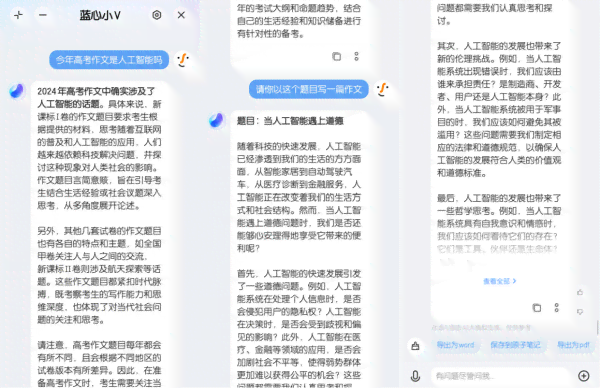 '智能宠物助手文案素材AI一键宝典'