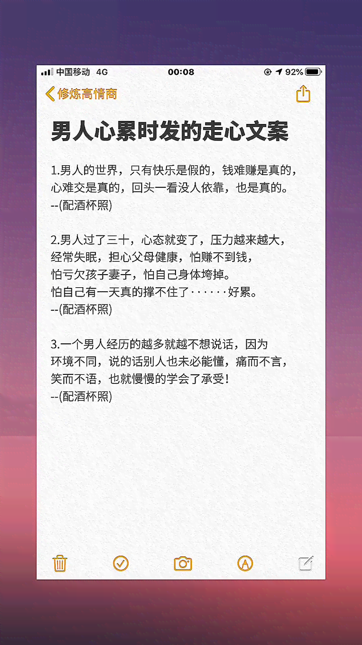 AI人像朋友圈文案撰写攻略：涵创意、技巧与实用案例，全方位满足用户需求