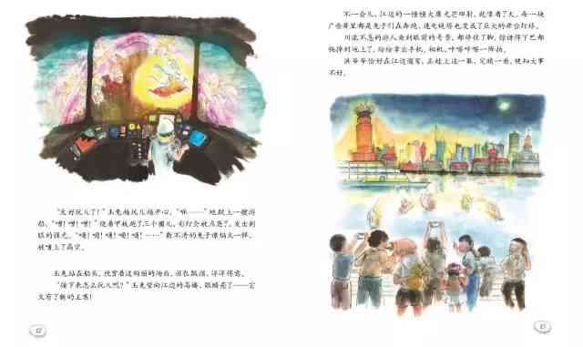 探秘浮世绘：传统技艺与现代创作方法融合指南