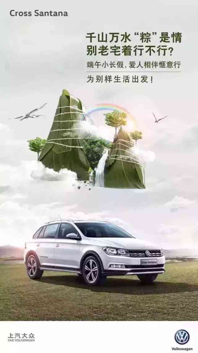 AI辅助撰写汽车试驾文案：全面涵用户搜索疑问与需求的新策略