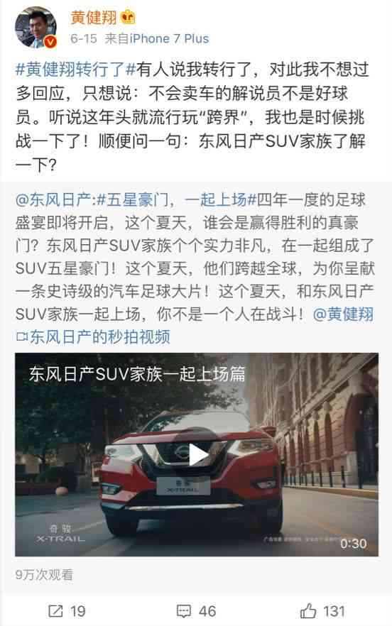 AI辅助撰写汽车试驾文案：全面涵用户搜索疑问与需求的新策略