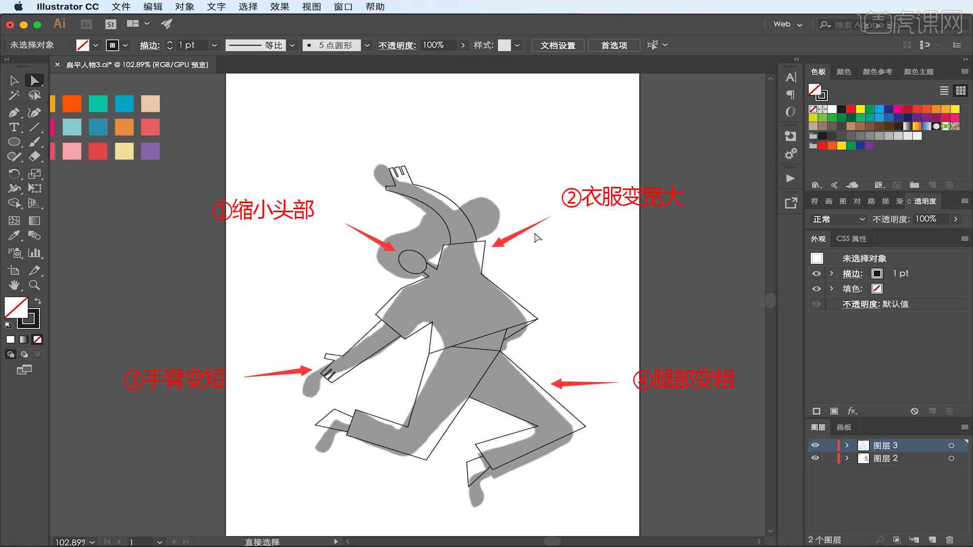 AI创作动漫人物全攻略：从构思到实现的详细步骤与技巧