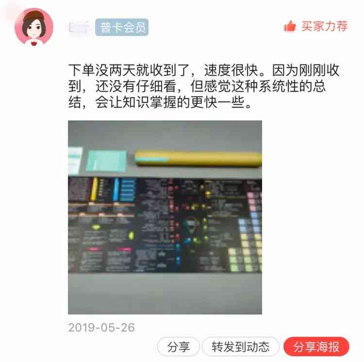 智能解说助手：文案创作利器-智能解说软件