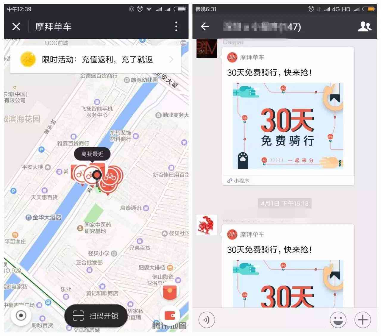 解说文案生成器：版、免费及小程序使用攻略