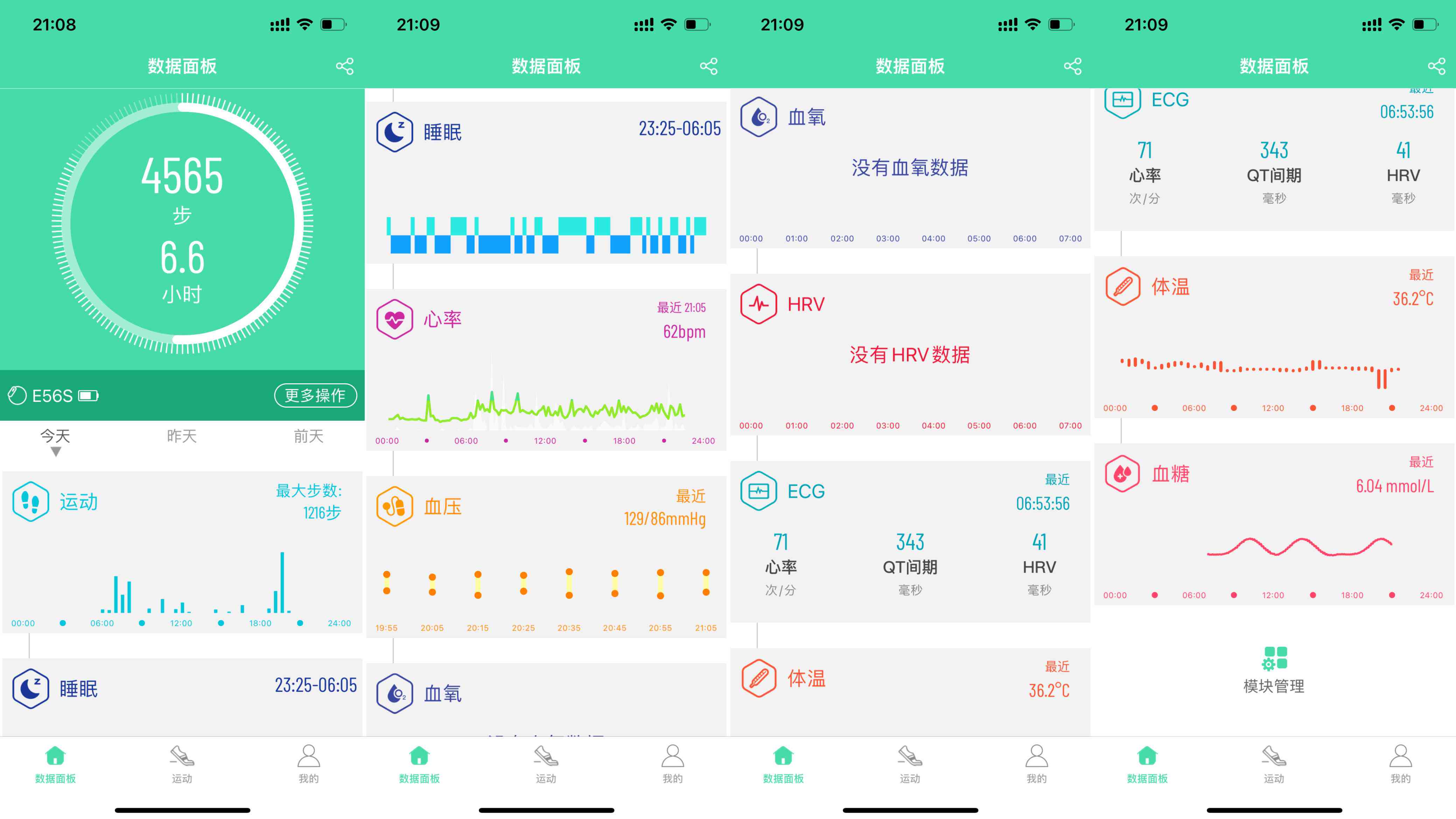心电AI报告解读：全面解析心电图智能分析结果与常见疑问