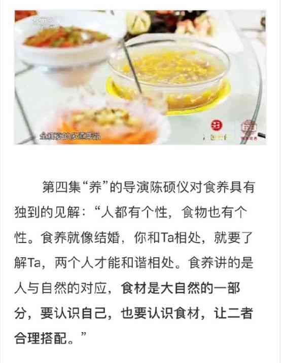 AI人才招聘：舌尖上的诱惑，探索美食界创新机遇与职业发展