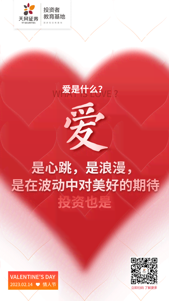 精选朋友圈爱情文案短句：浪漫表白、甜蜜互动、情感升全方位收录