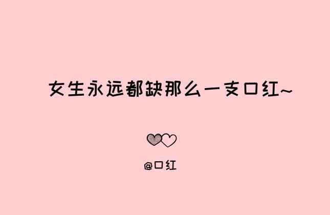 精选朋友圈爱情文案短句：浪漫表白、甜蜜互动、情感升全方位收录