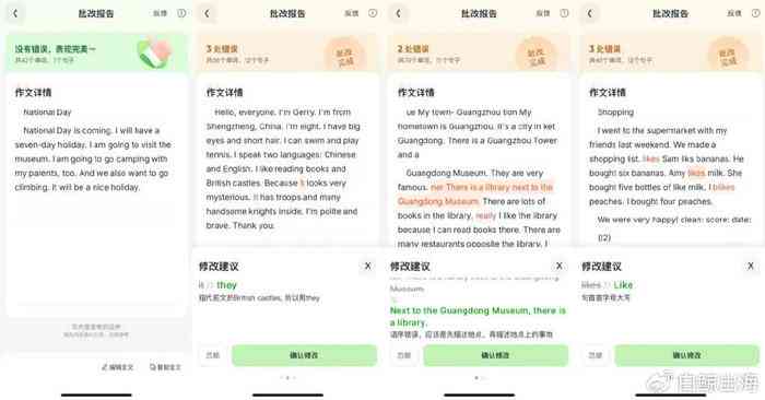 探索热门AI英语写作辅助网站：智能创作工具大盘点