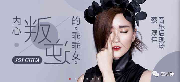 AI美女创意文案攻略：全面涵日形象、服饰、活动与摄影灵感