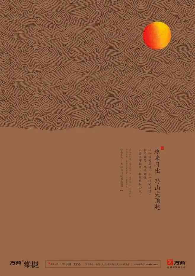 日风情：寻找最美的日文案光影