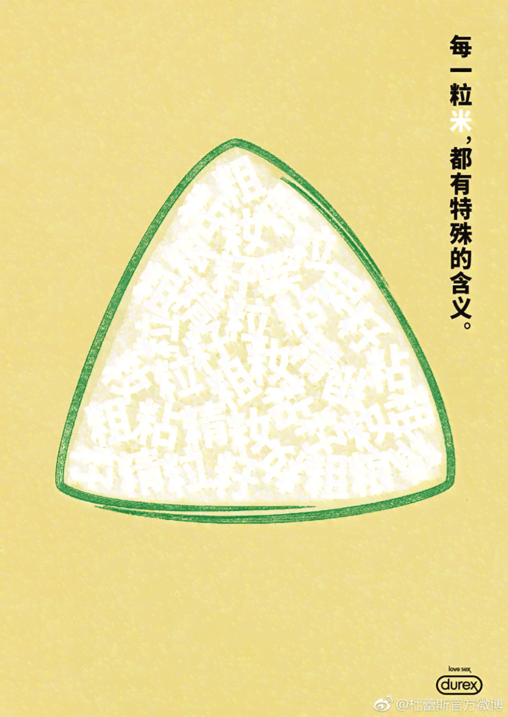 中秋佳节创意文案与海报设计攻略：全面覆节日传需求与灵感搜集