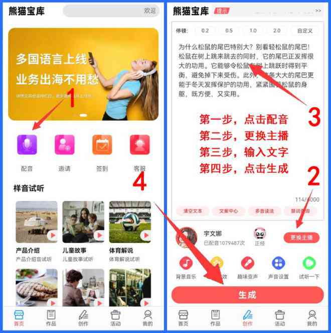 测试文案的网站：推荐与测违规功能的综合评测平台