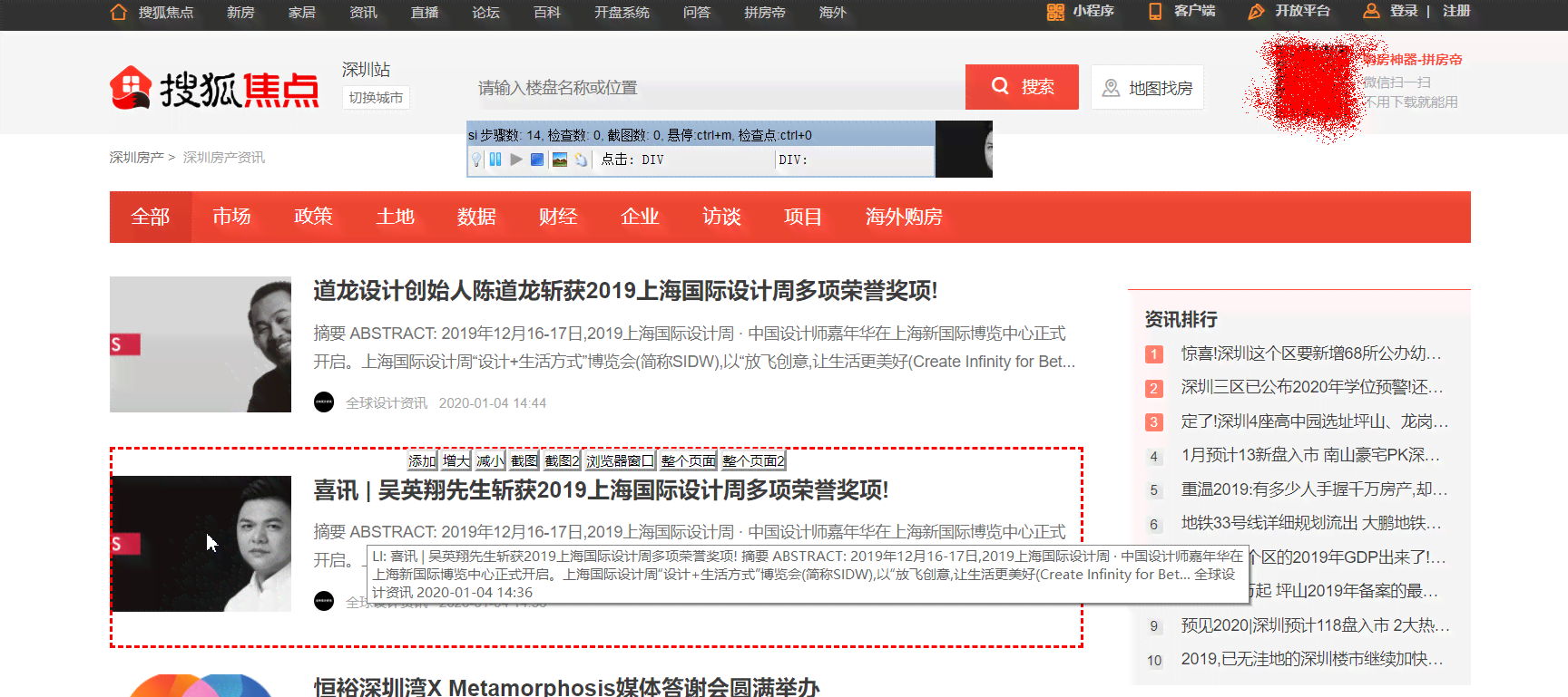 测试文案的网站：推荐与测违规功能的综合评测平台