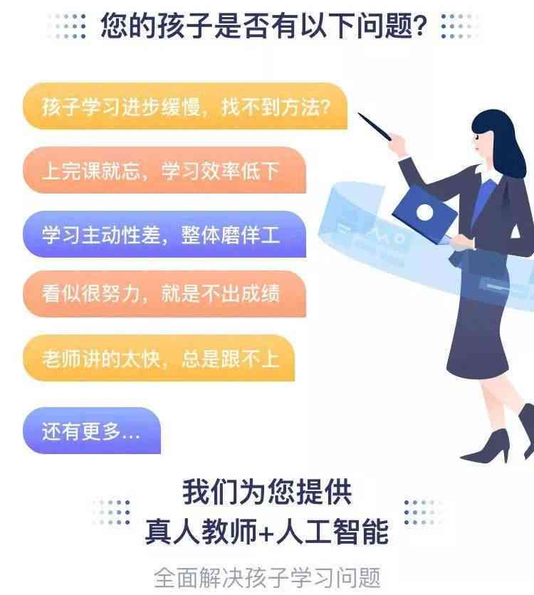 AI辅助大学生作业：利弊分析及高效推荐工具一览