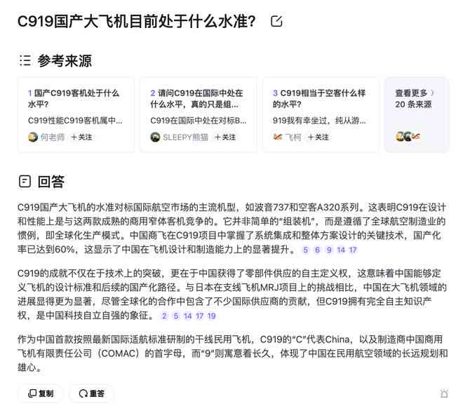 大学用ai写作业好吗知乎