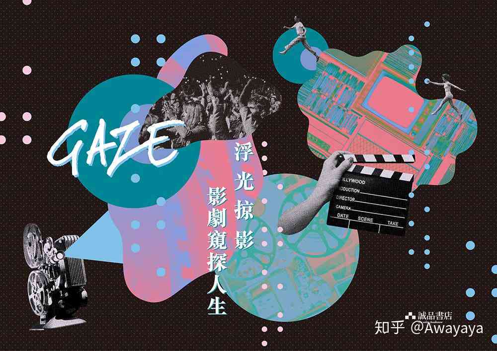 AI插画日创意文案攻略：涵天主题设计与灵感搜索大全