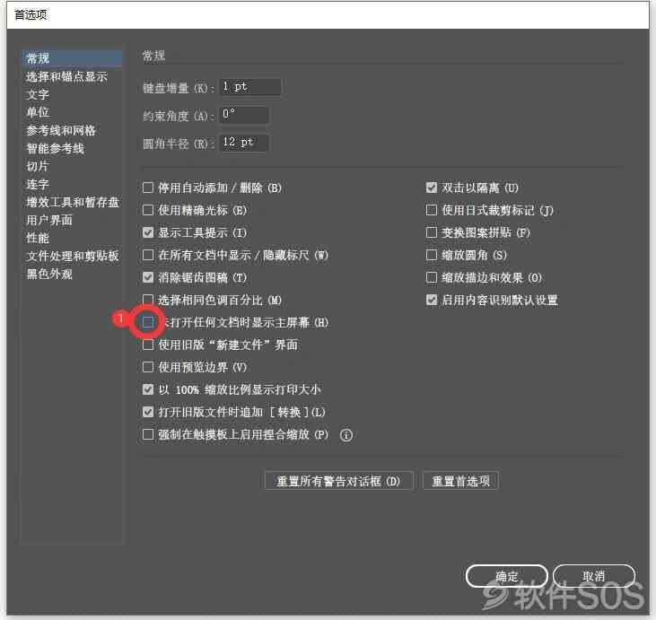AI脚本插件使用指南：快速上手与高效应用技巧