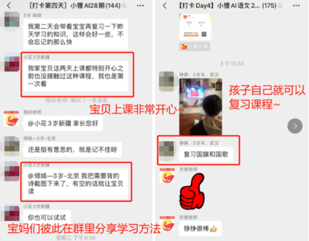 AI助手教你撰写朋友圈文案：全面攻略，轻松吸引好友目光与互动
