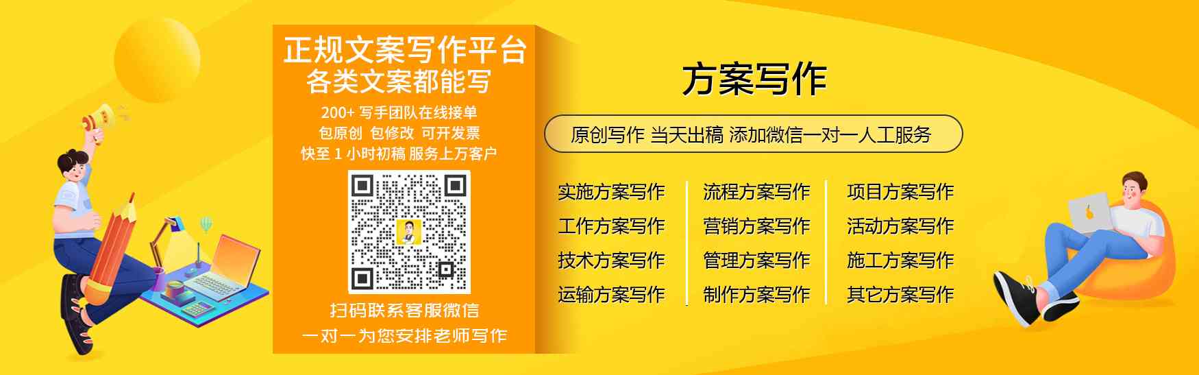 代写朋友圈文案的软件：名称、及收费介绍