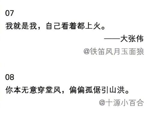 爱哥文案：关于喜欢哥的句子与说说汇总