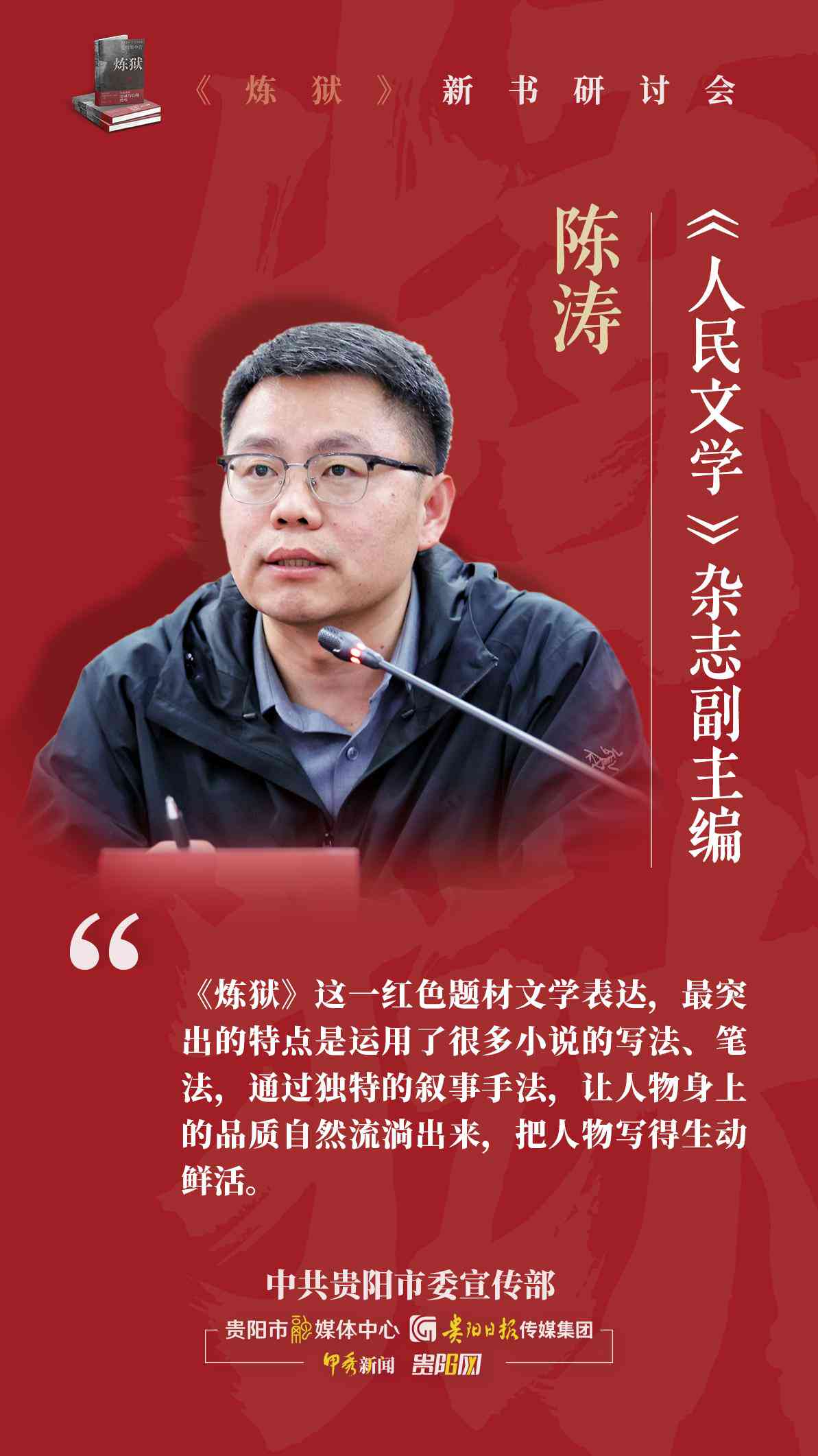 追寻气魅力：盘点那些令人心动的爱哥文案精选
