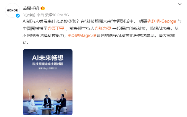 ai哥文案