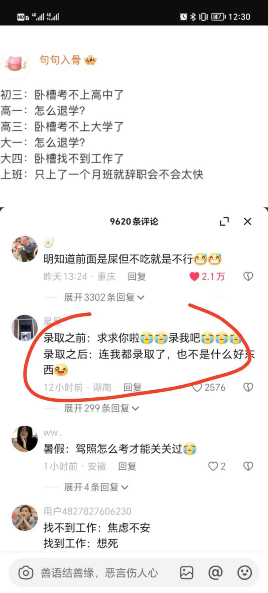ai哥文案