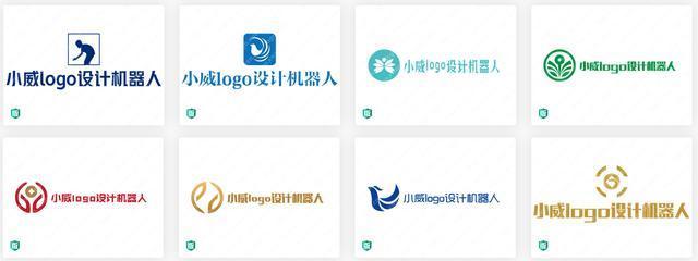 智能AI一键快速打造个性化Logo