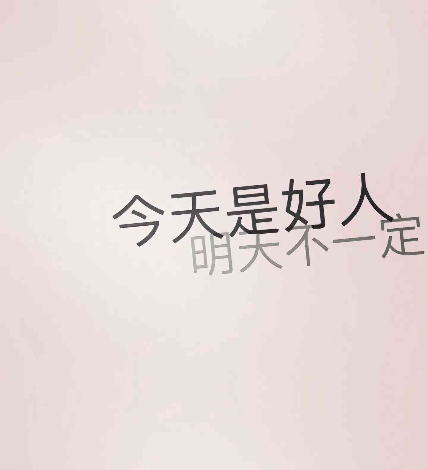 抖音文案短句干净治愈爱情：唯美柔爱情短句集锦