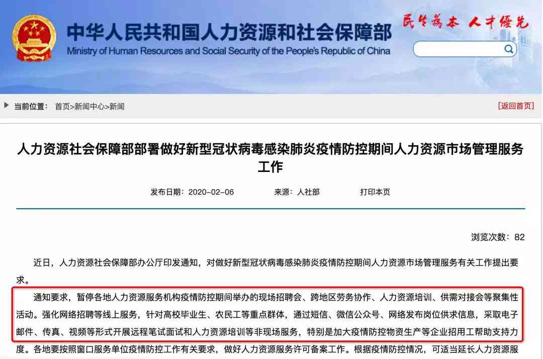 详尽解析：平安AI云面试全流程报告与潜在风险评估
