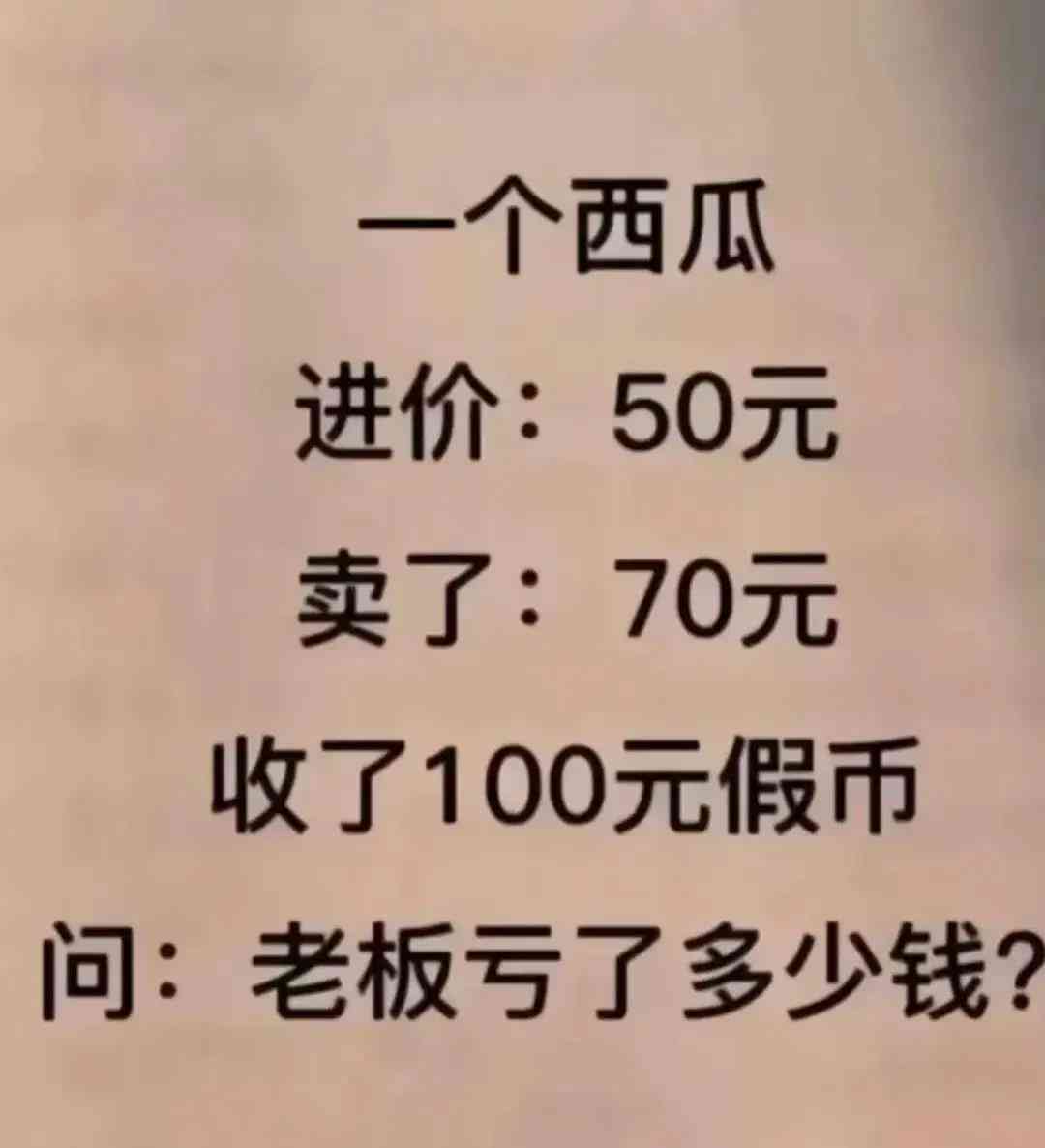 '手机AI生成崩溃报告解析与应对策略指南'