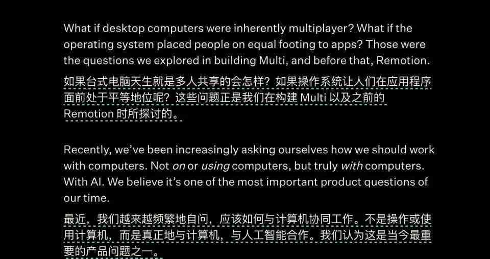 ai翻译技巧文案搞笑