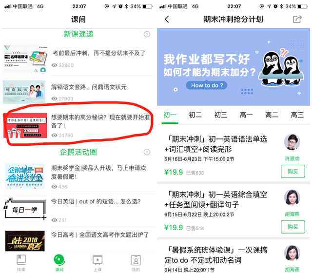 ai问卷分析报告怎么做：从制作到输出的完整指南