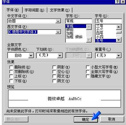 AI辅助导入文件制作报告的标准格式攻略