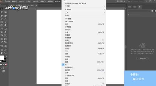 怎么用ai导入文件写报告