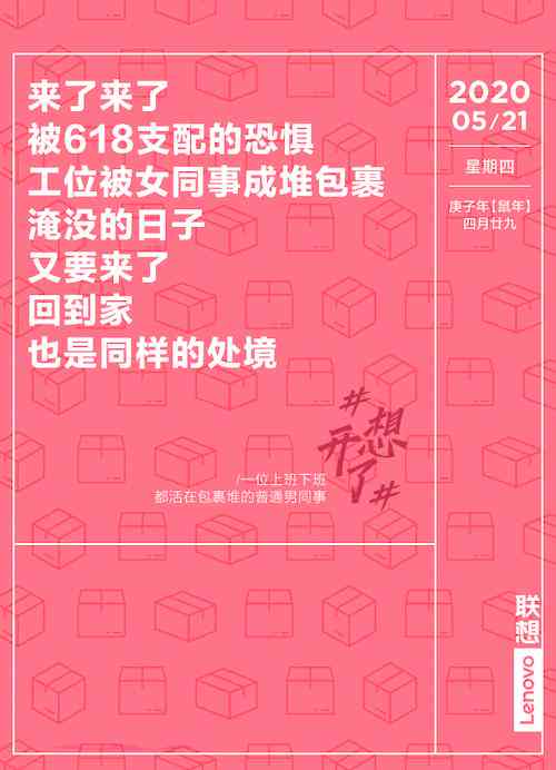 AI幽默短句集锦：盘点那些搞笑的AI文案金句