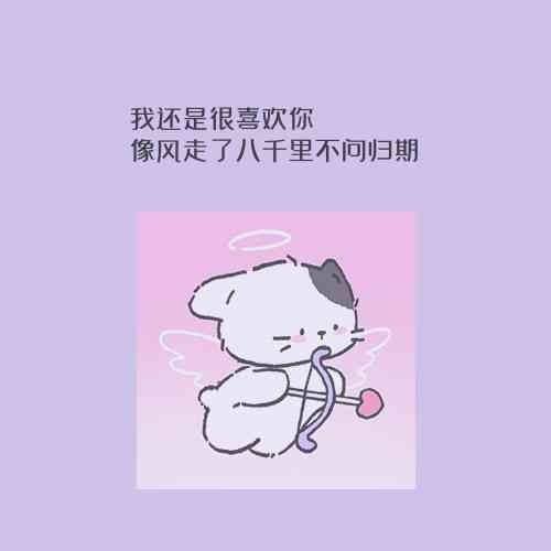 搞笑文案关于爱情：爱情短句集锦，幽默子大     ，甜蜜搞笑一网打尽！