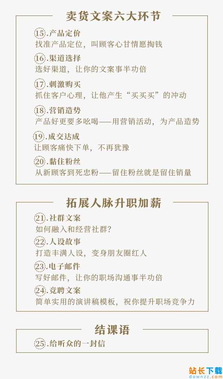 关于ai搞笑的文案短句