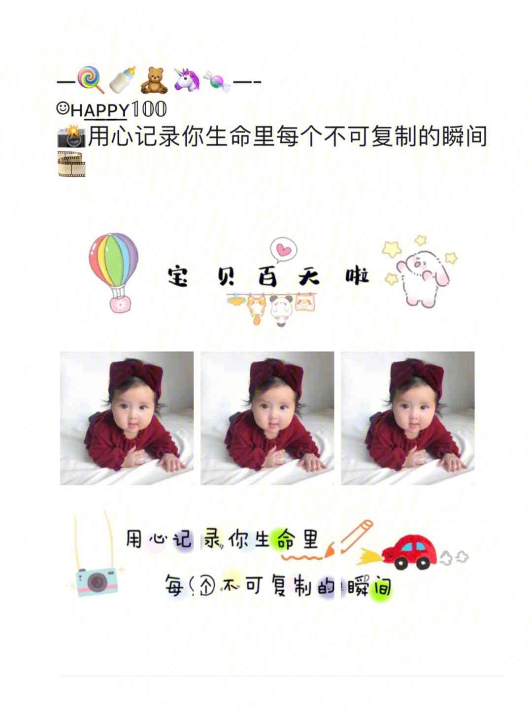 ai怎么画小宝宝文案