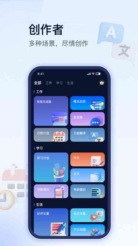 万卷AI写作助手软件优势在哪：如何寻找其独特优势解析