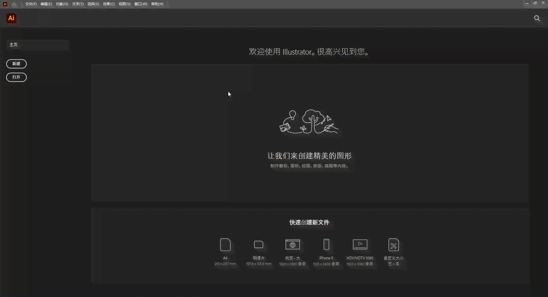 免费写作AI软件手机版安装指南：支持安iOS，一键获取智能写作助手