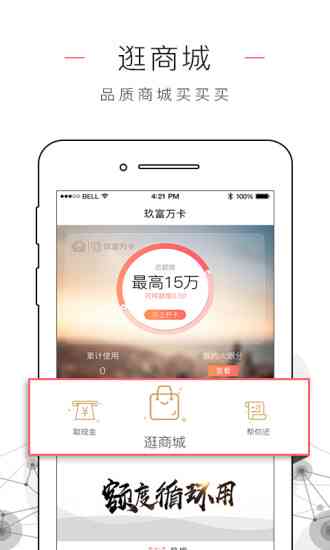 写作软件手机版：安版免费安装与热门应用     