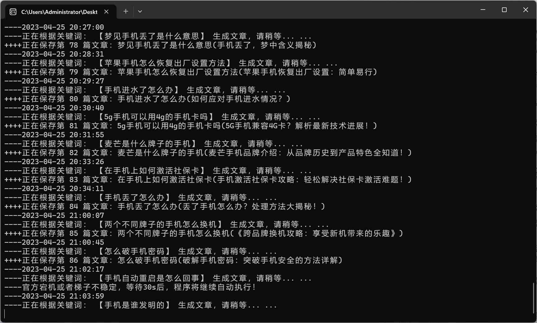让ai写剧本加脚本的软件