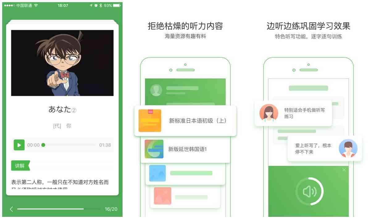 智能AI文案一键生成工具：高效创作助手