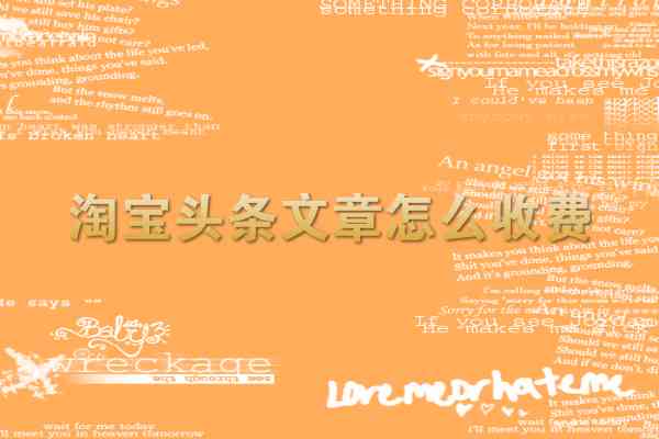精选旅游文案创作范例：实战技巧与关键词融合指南