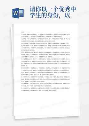 旅游文案素材：素材库大全与精选摘抄及写作短句指南